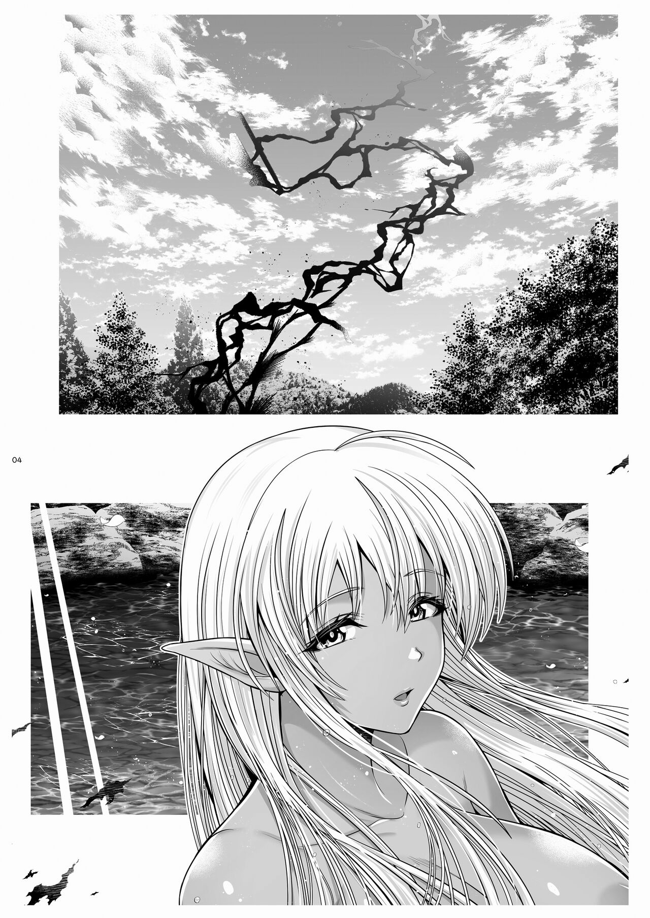 The Demon Lord Nurturing Plan page 3