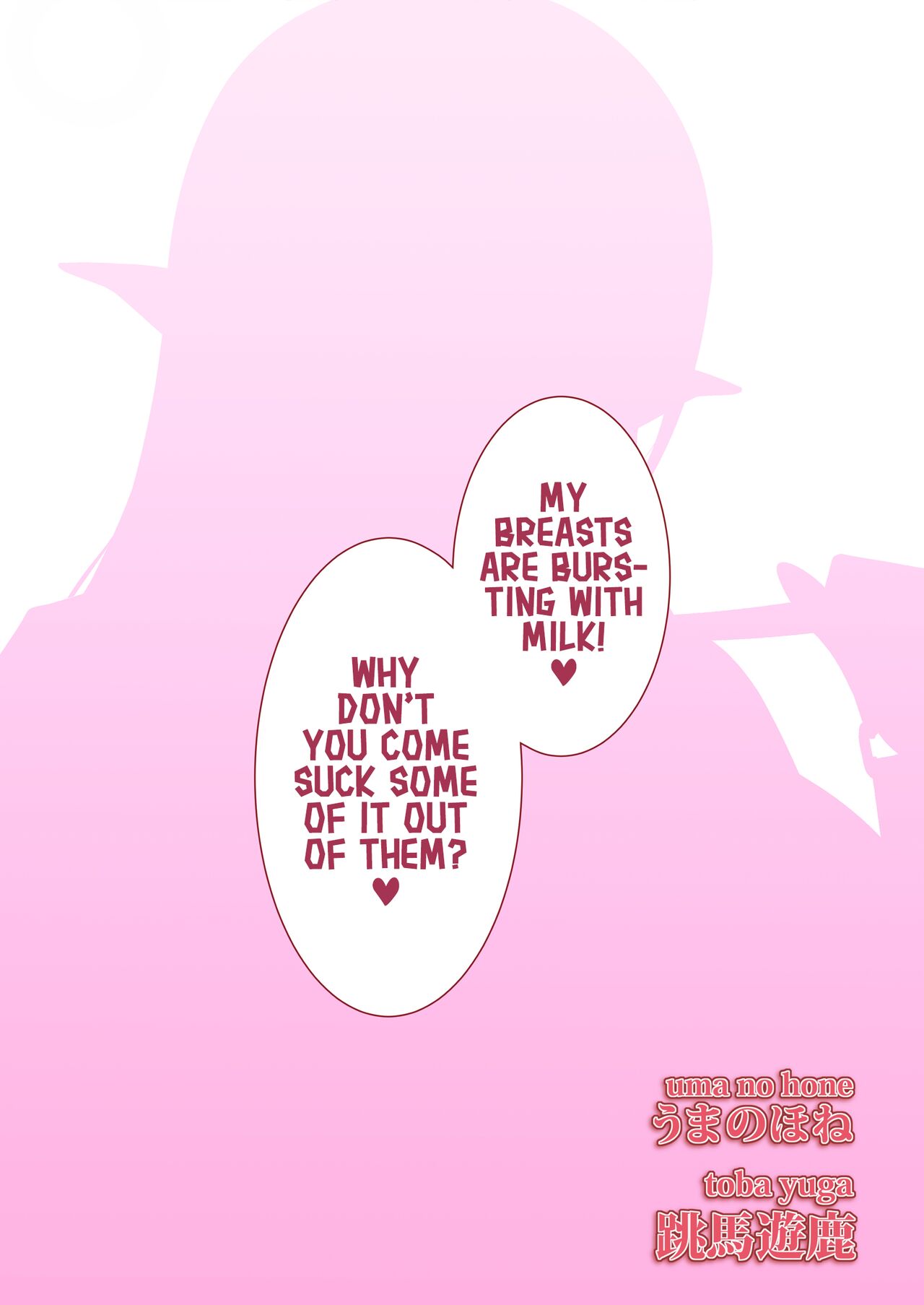 The Demon Lord Nurturing Plan page 34