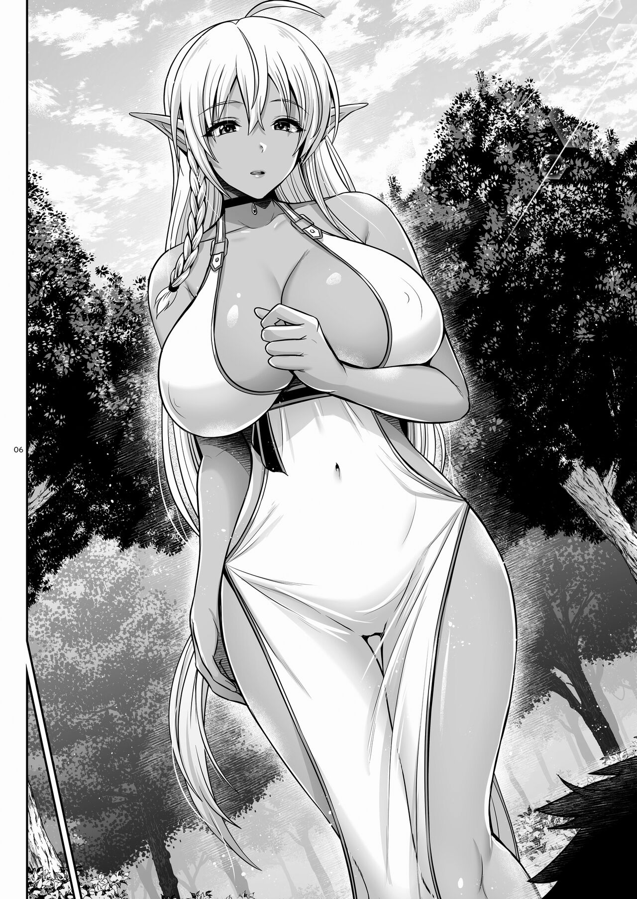 The Demon Lord Nurturing Plan page 5