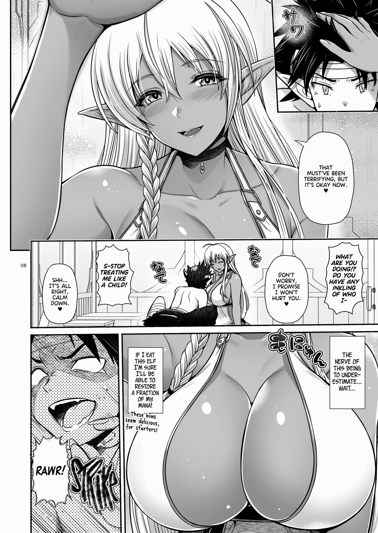 The Demon Lord Nurturing Plan page 7