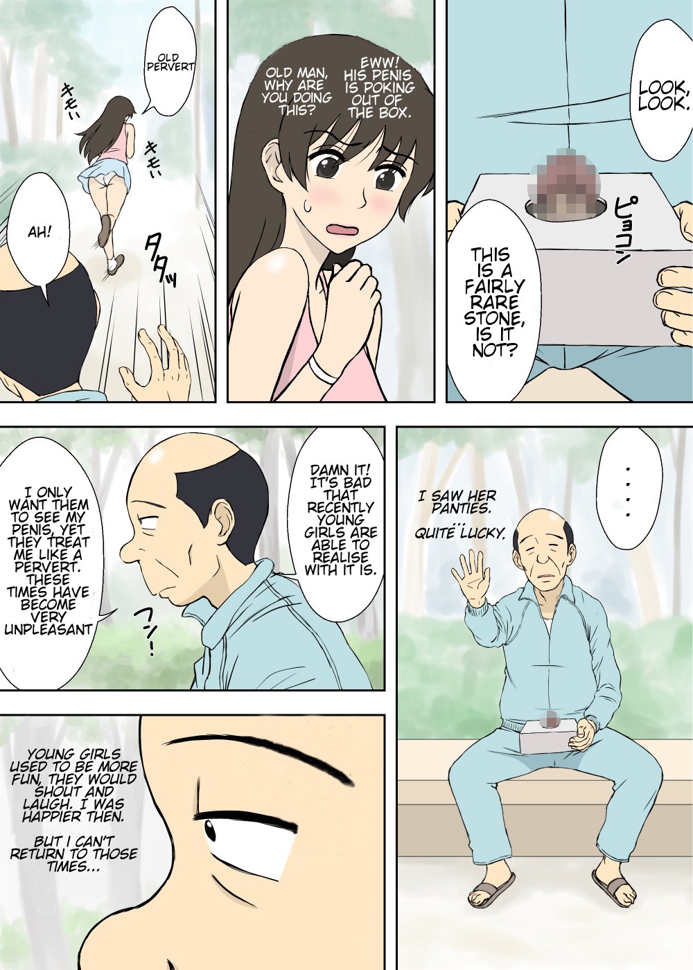 The Desire of Simple Childbirth for Nanako page 4
