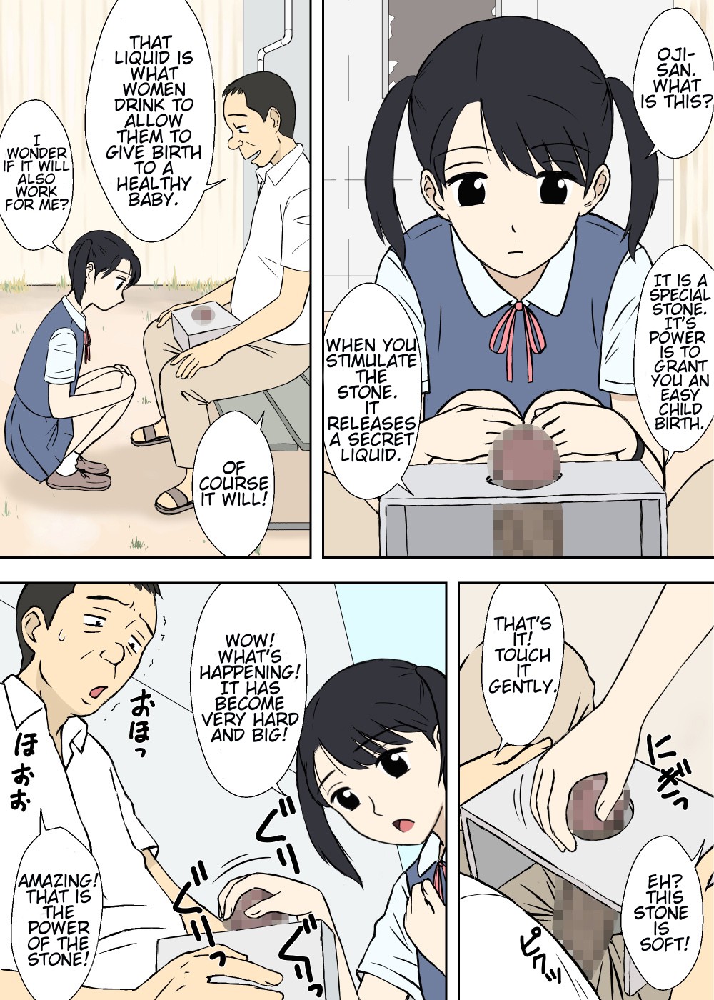 The Desire of Simple Childbirth for Nanako page 8