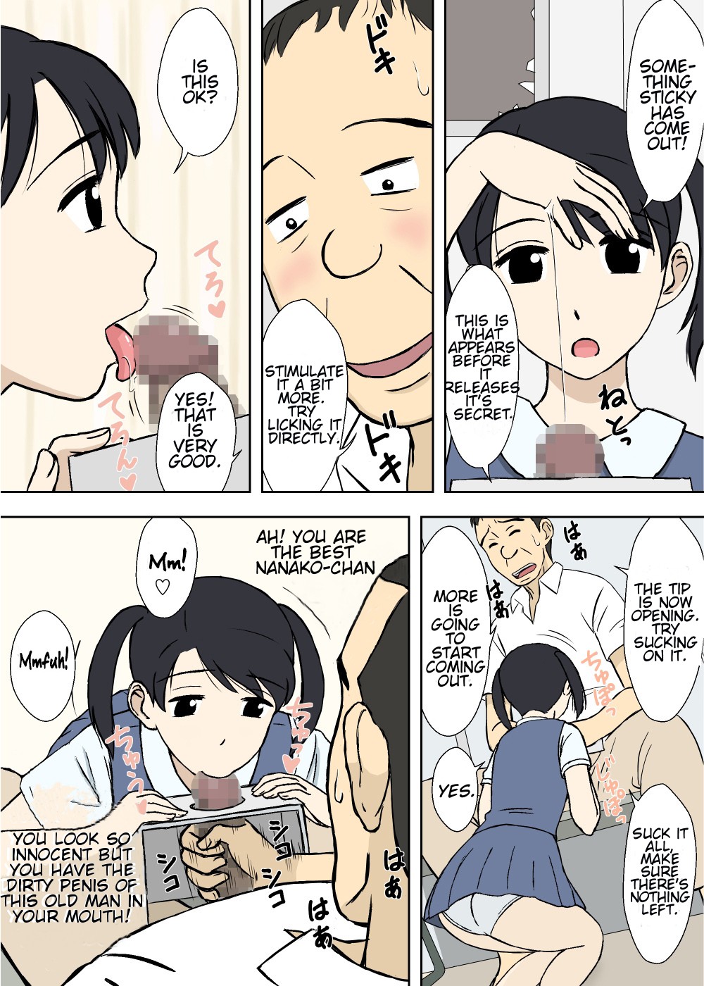 The Desire of Simple Childbirth for Nanako page 9
