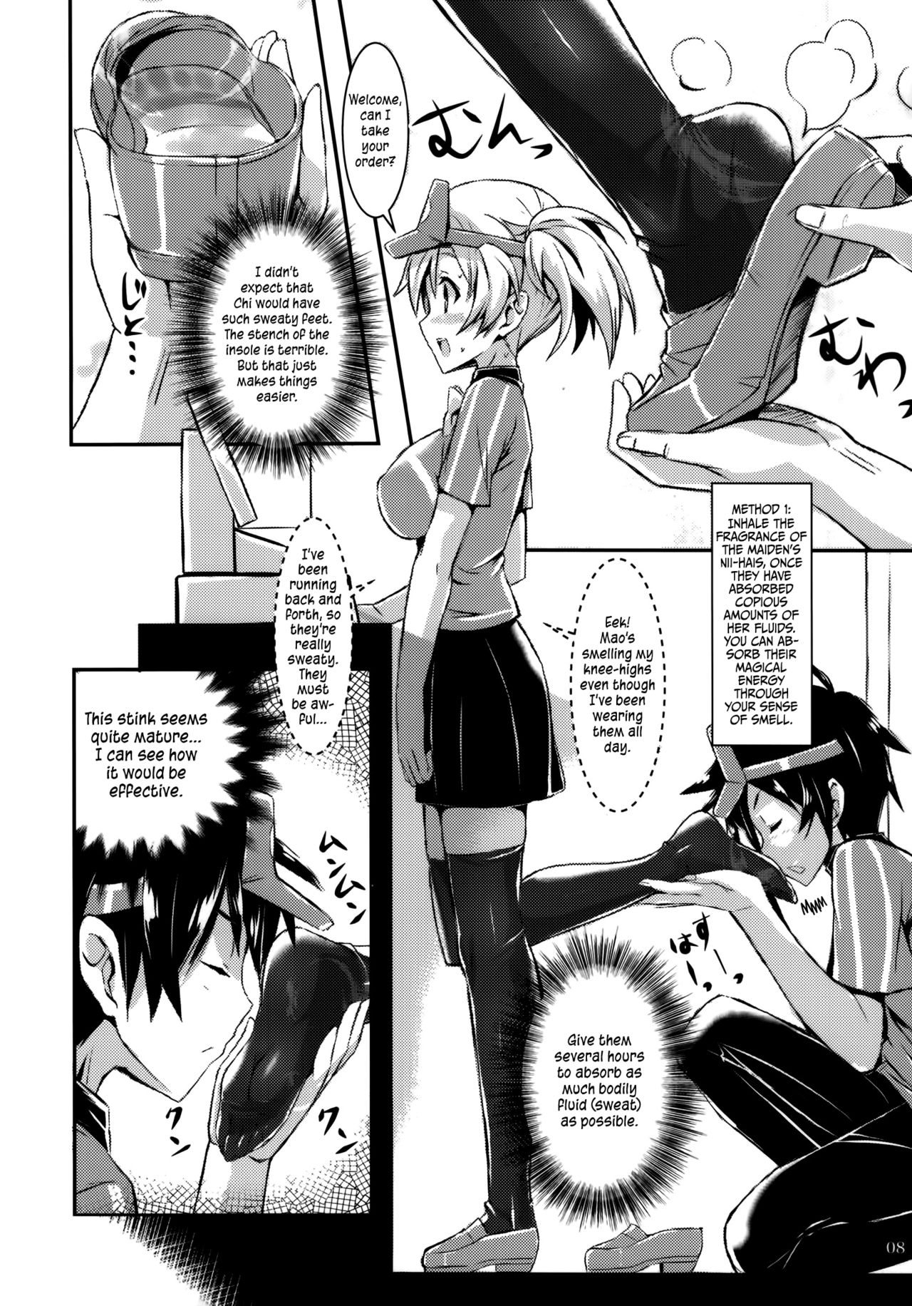 The Devil in My Kneesocks page 5