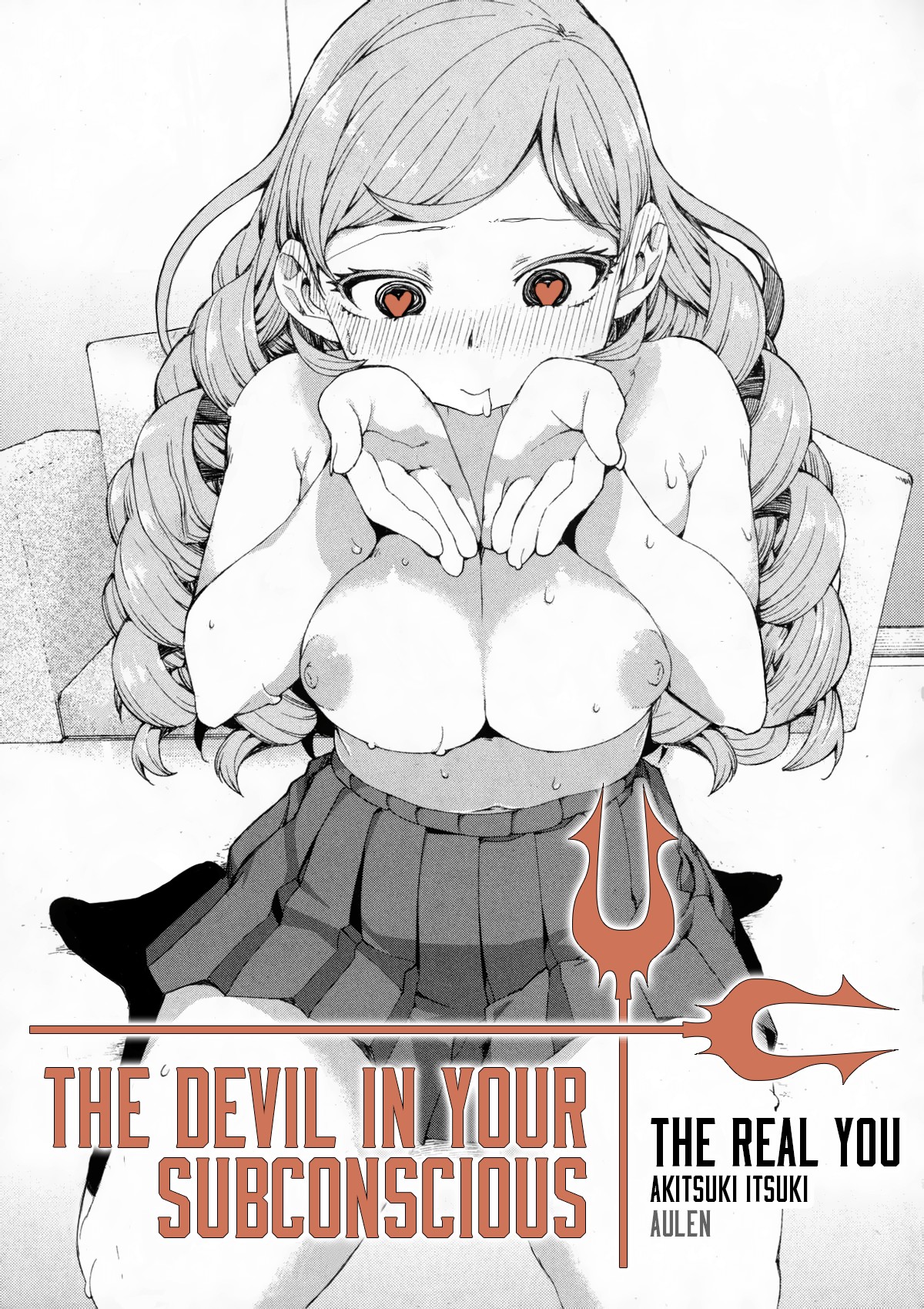 The Devil in Your Subconscious: The Real You page 1