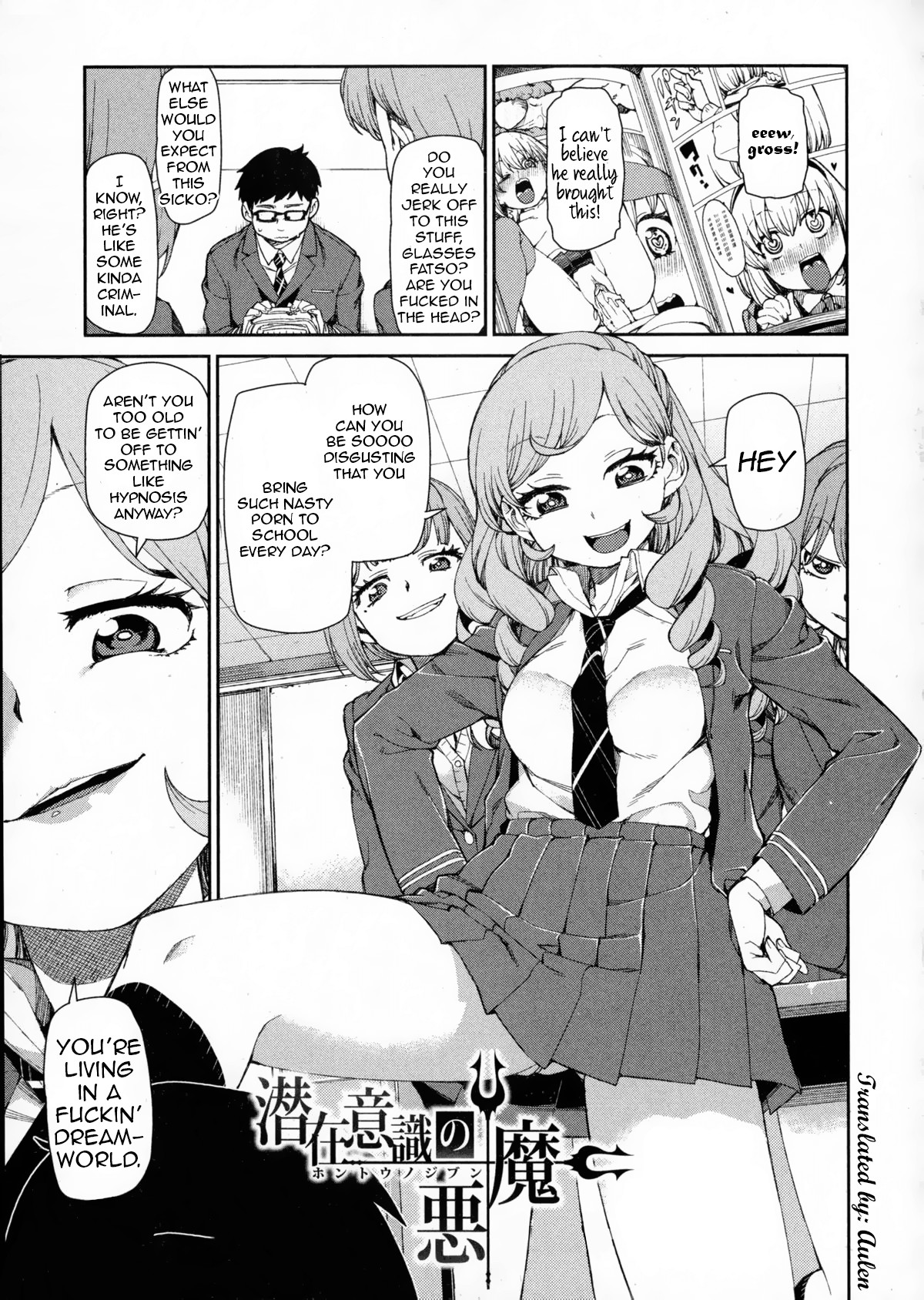 The Devil in Your Subconscious: The Real You page 2