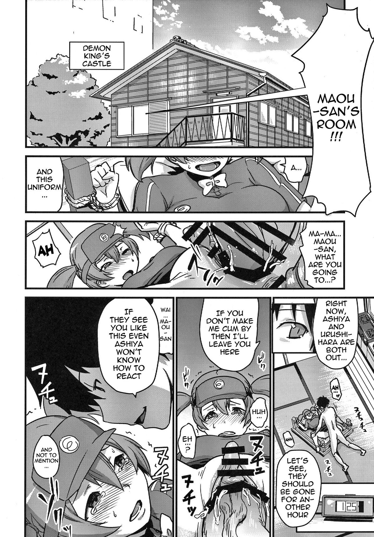 The Devil is a Pervert! page 13