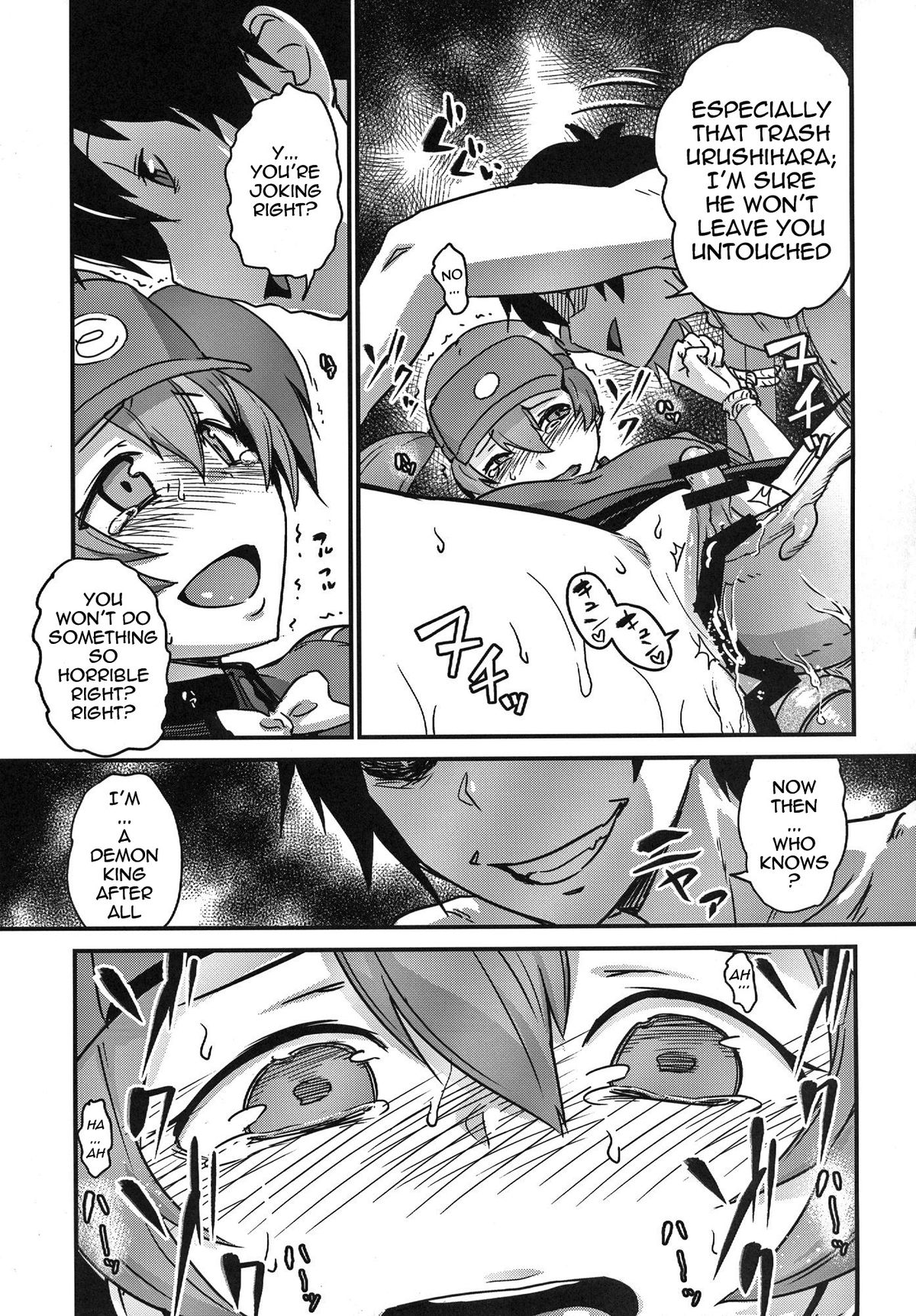 The Devil is a Pervert! page 14
