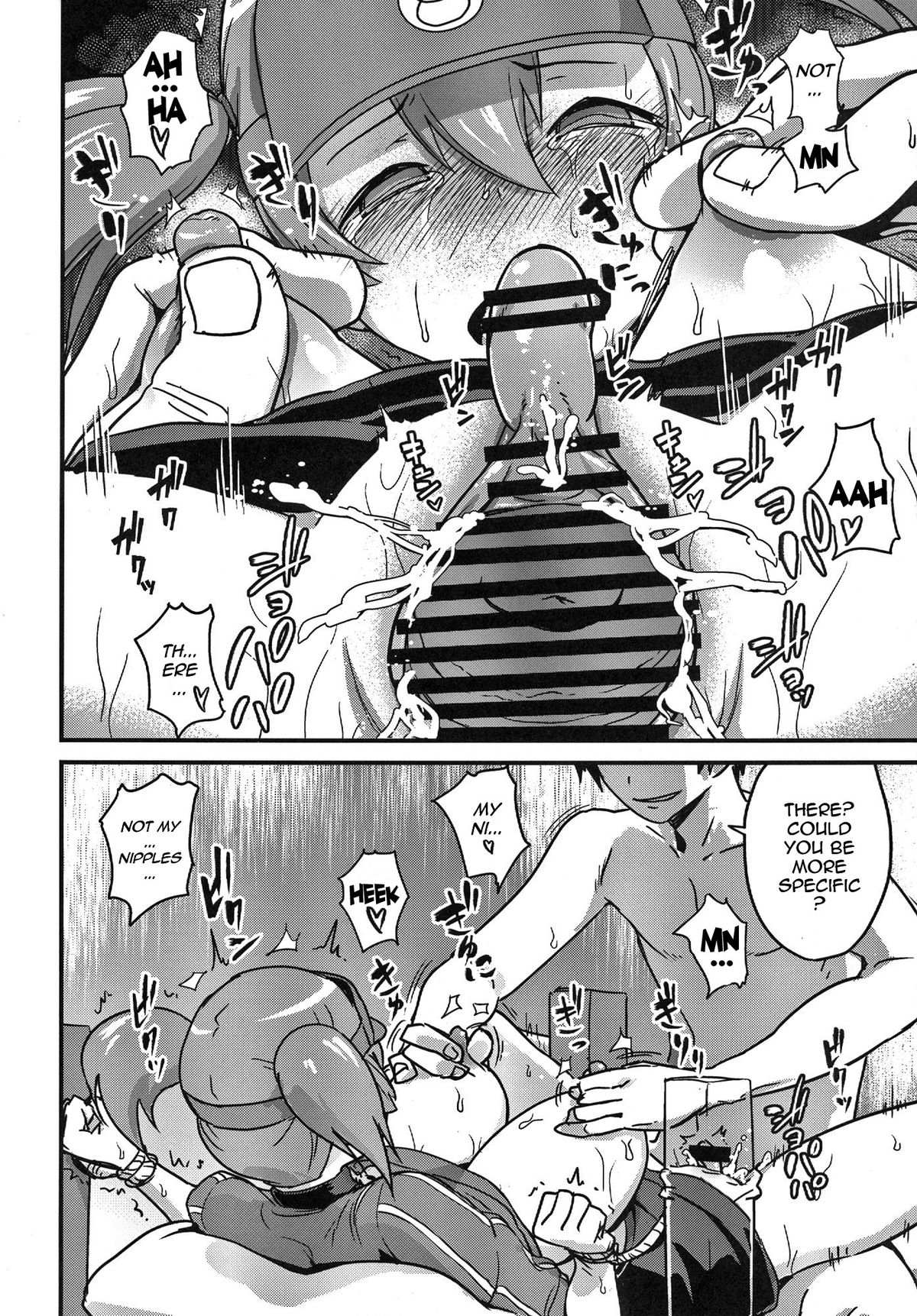 The Devil is a Pervert! page 17