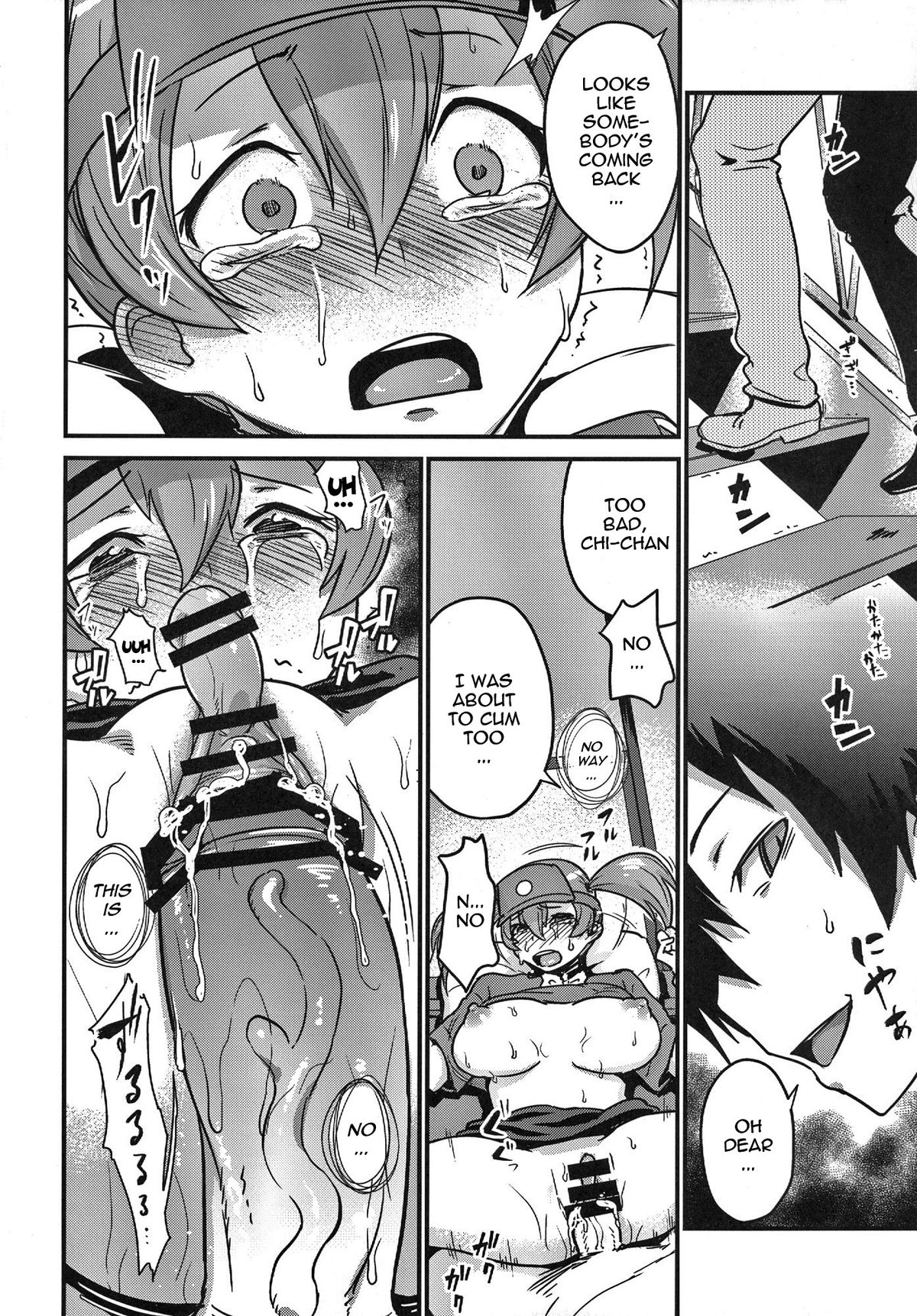 The Devil is a Pervert! page 23