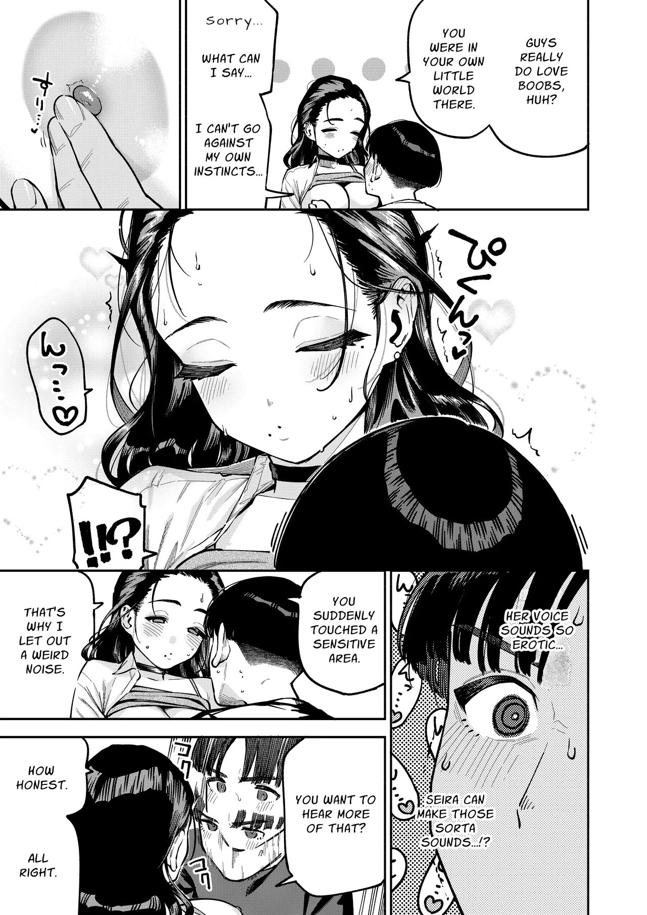The Devilishness of a Small Room page 26