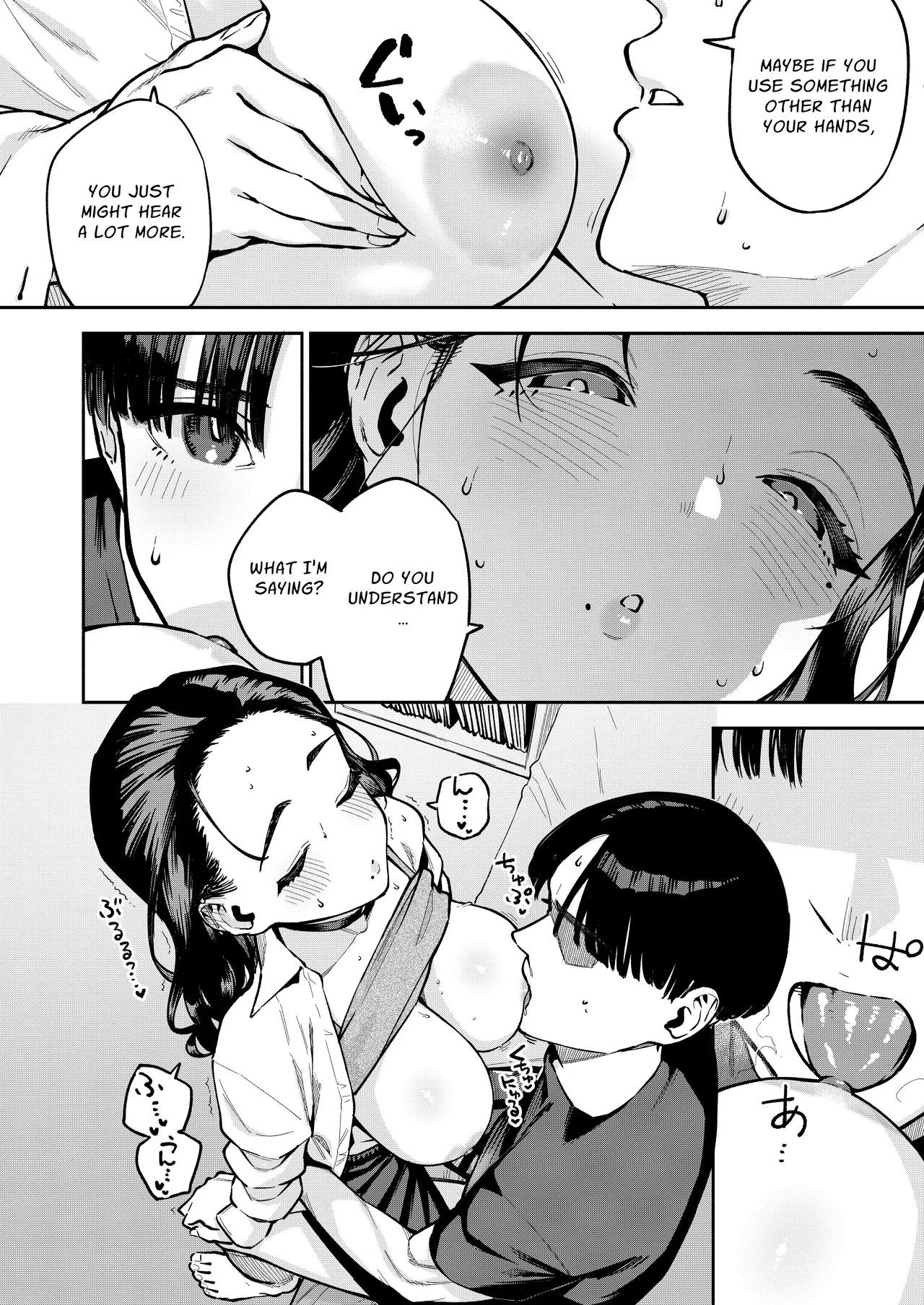 The Devilishness of a Small Room page 27