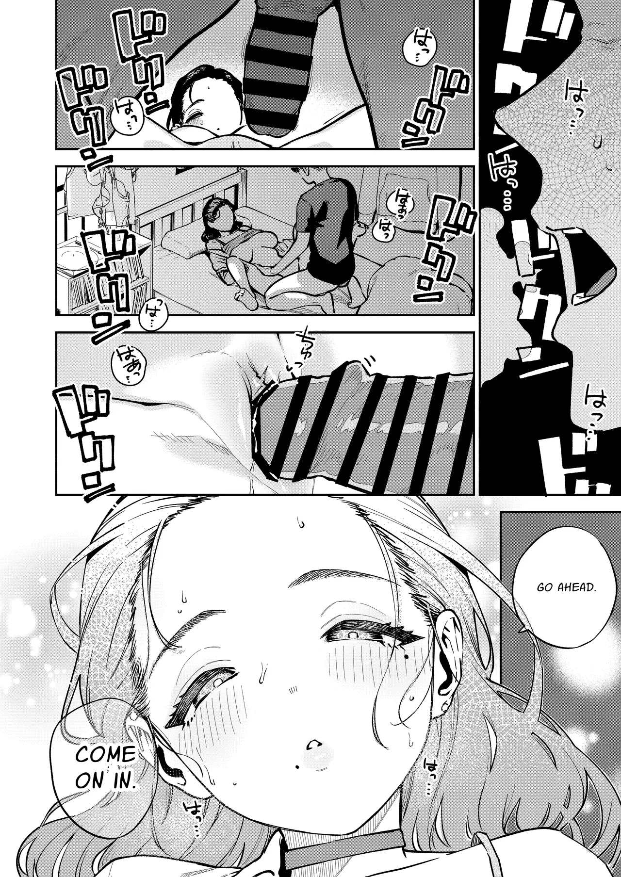 The Devilishness of a Small Room page 33