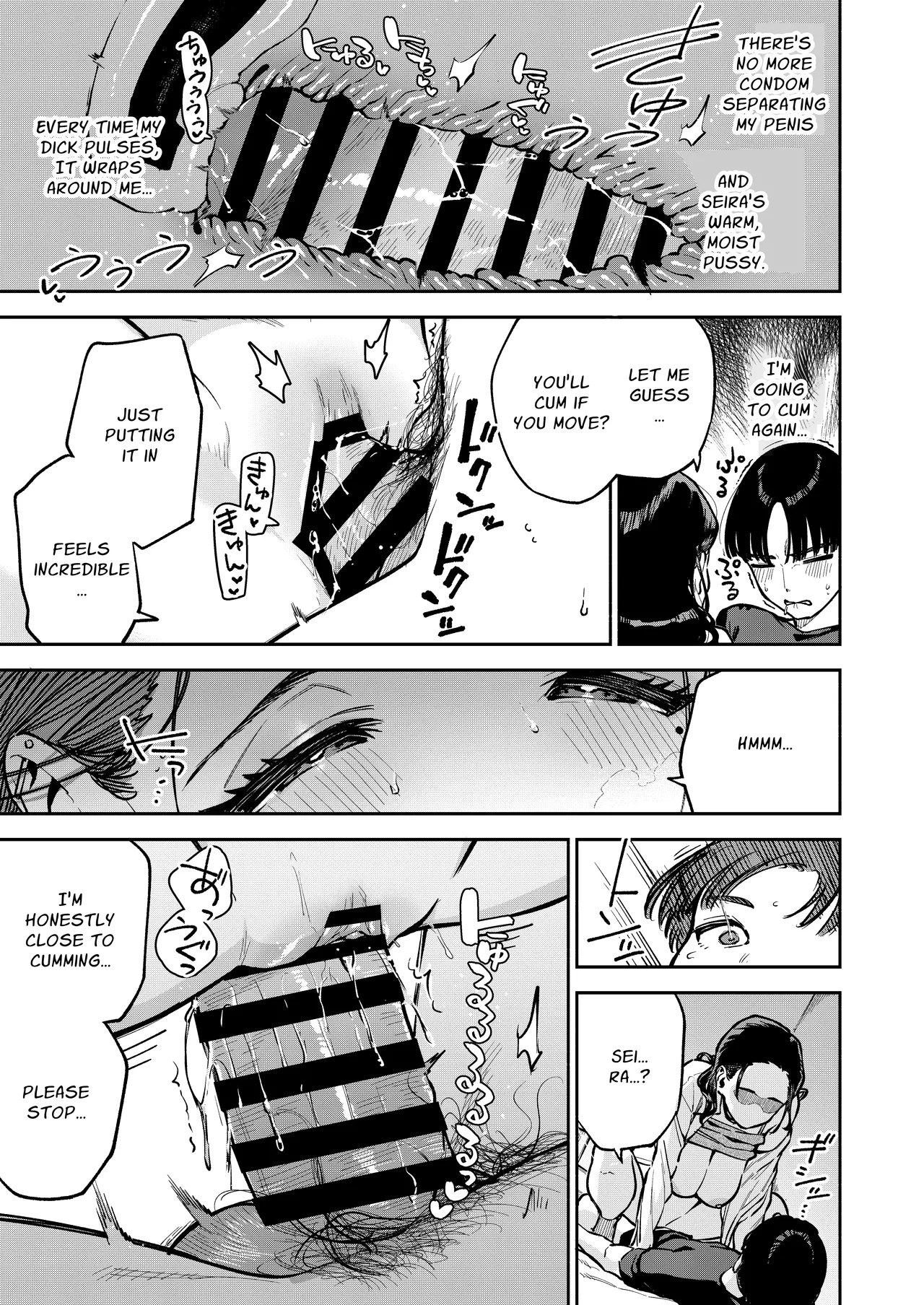 The Devilishness of a Small Room page 42