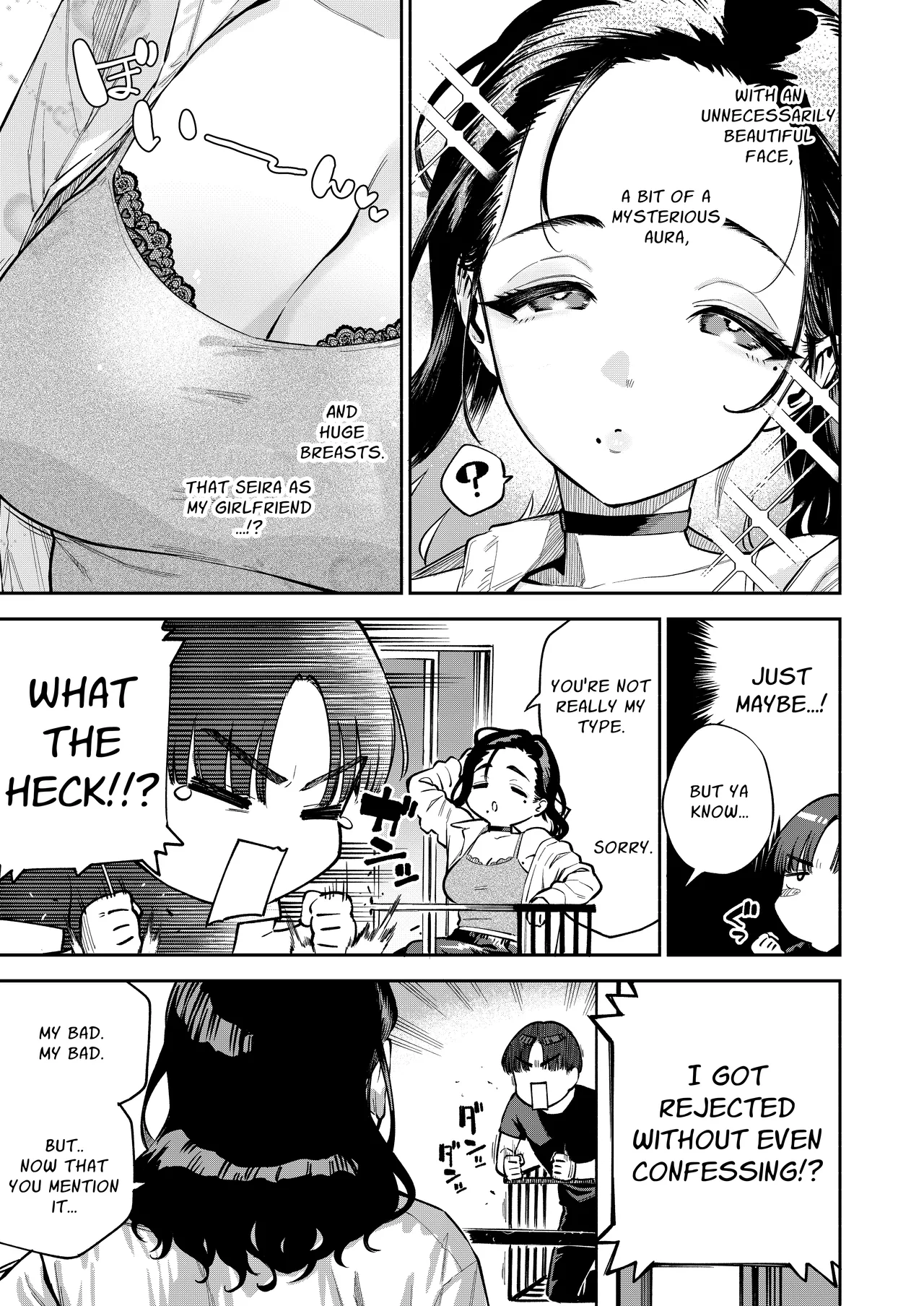 The Devilishness of a Small Room page 6