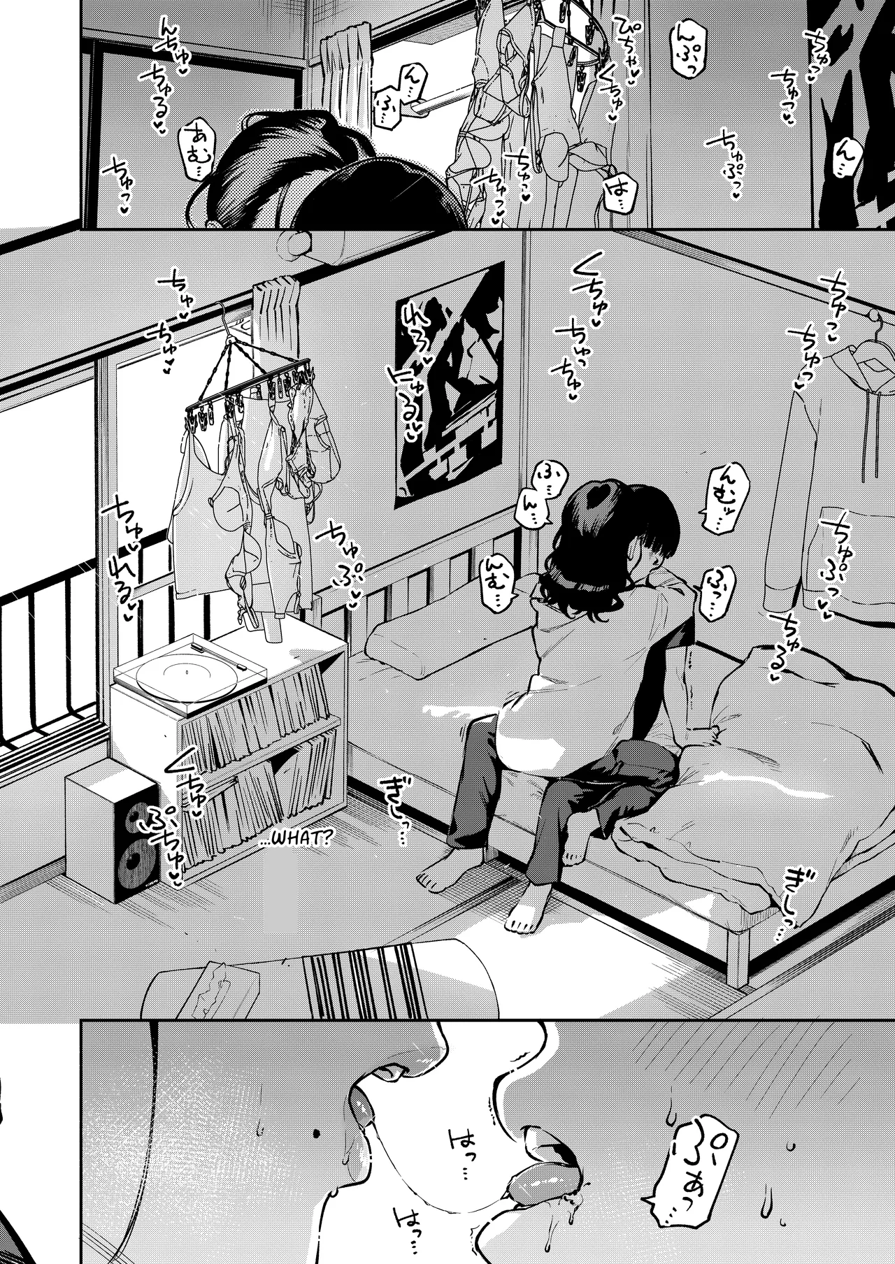 The Devilishness of a Small Room page 9