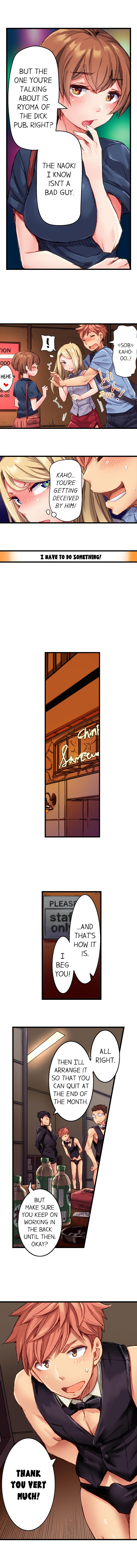 The Dick Pub Ch. 1-25 page 113