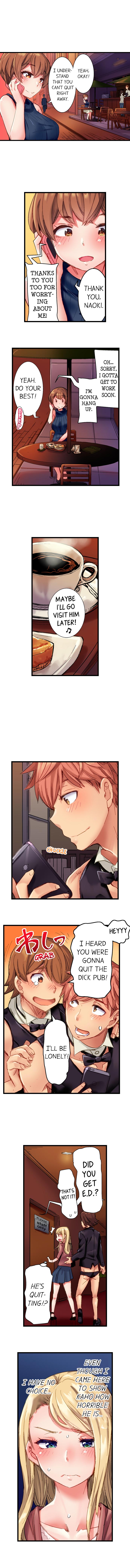 The Dick Pub Ch. 1-25 page 114