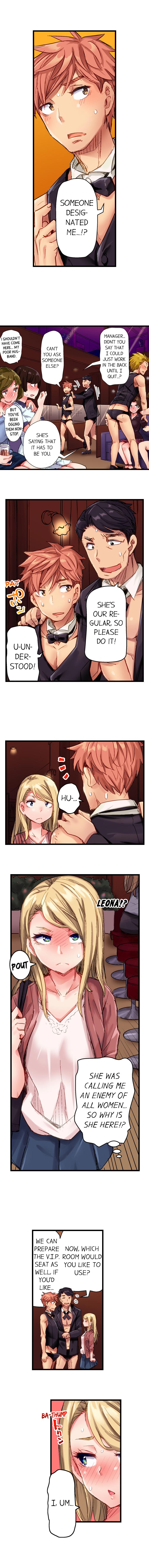 The Dick Pub Ch. 1-25 page 115
