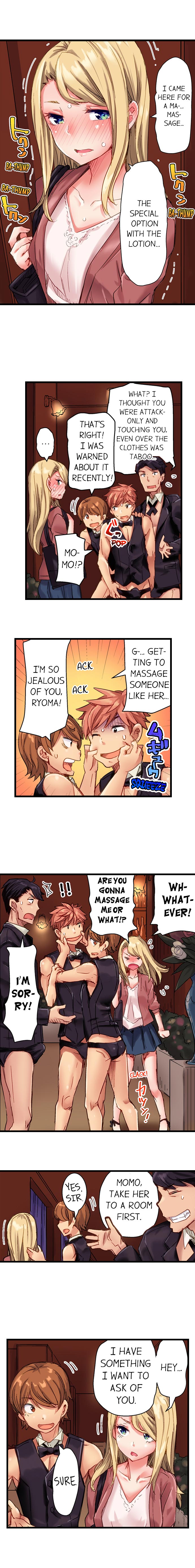 The Dick Pub Ch. 1-25 page 116