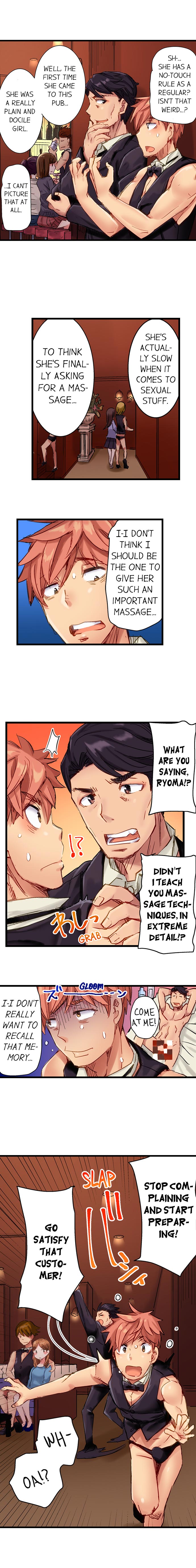 The Dick Pub Ch. 1-25 page 117