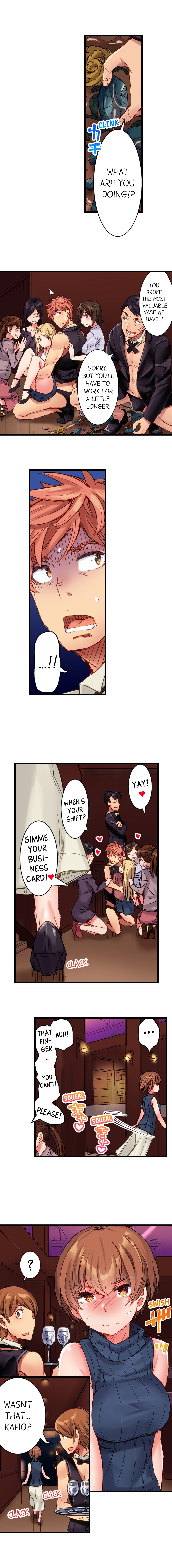 The Dick Pub Ch. 1-25 page 140
