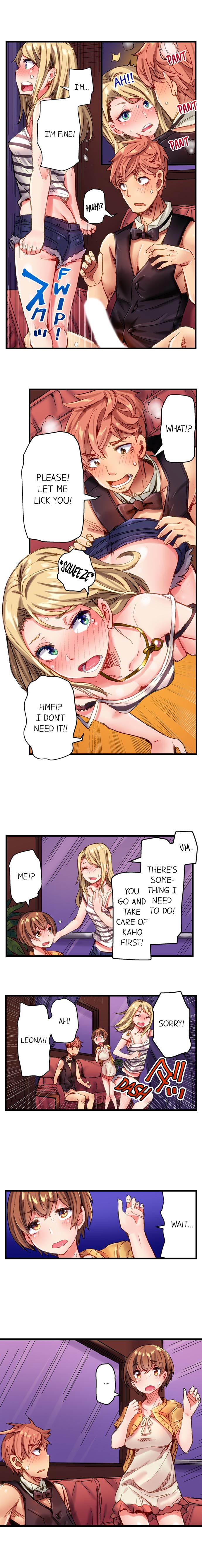 The Dick Pub Ch. 1-25 page 17