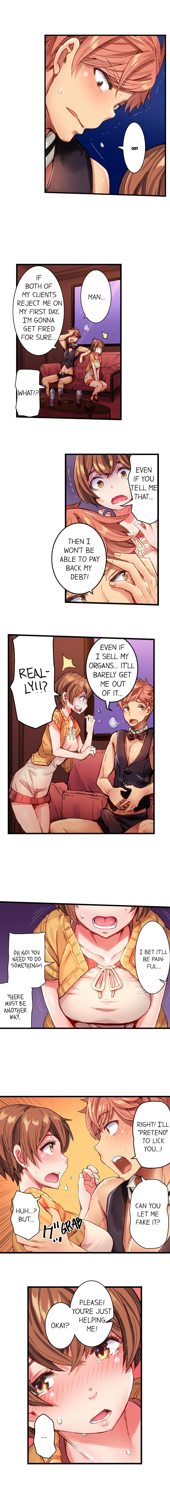 The Dick Pub Ch. 1-25 page 19