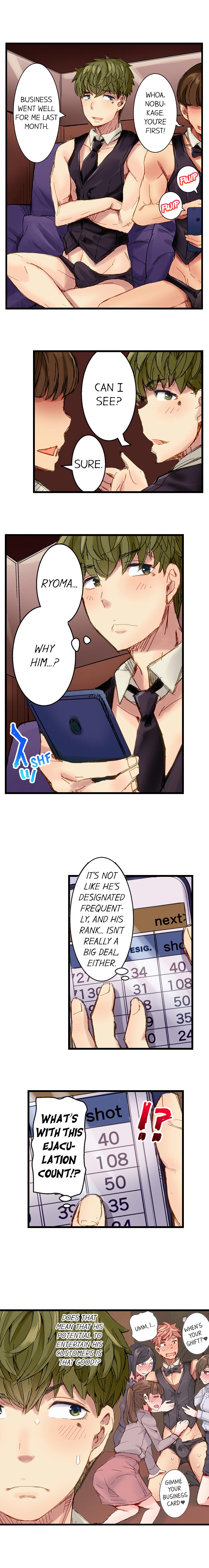 The Dick Pub Ch. 1-25 page 199