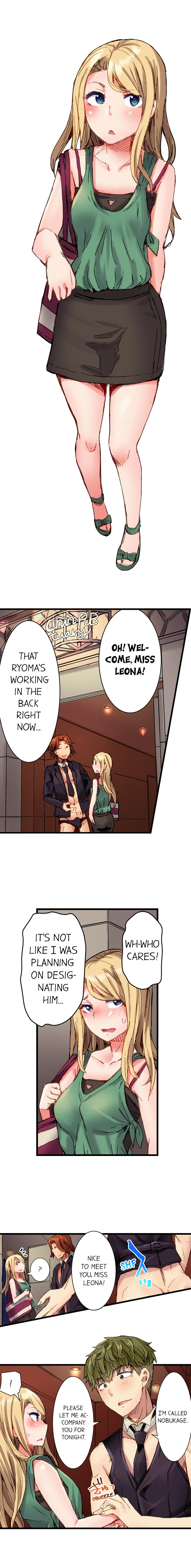 The Dick Pub Ch. 1-25 page 200
