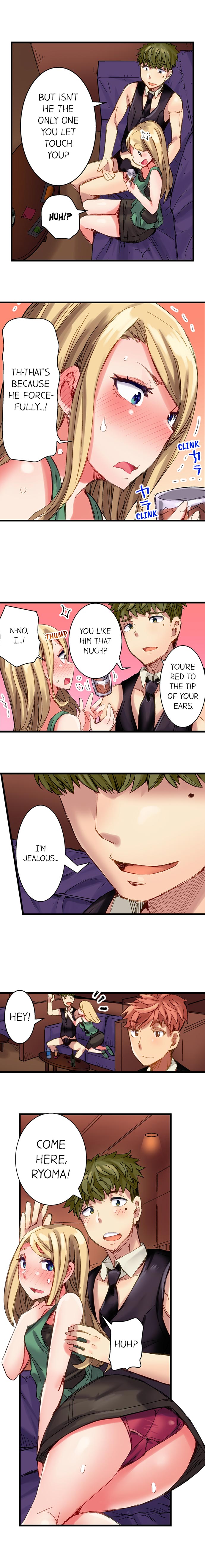 The Dick Pub Ch. 1-25 page 203