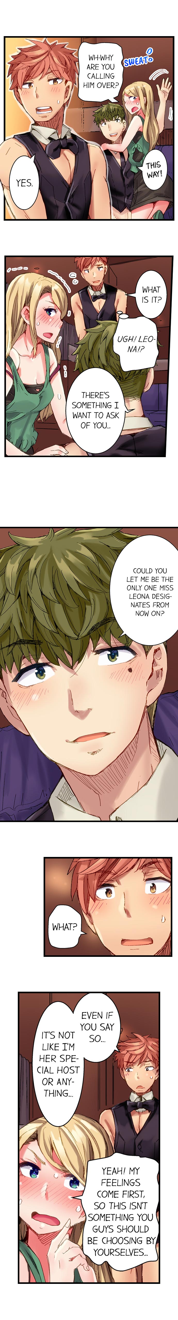 The Dick Pub Ch. 1-25 page 204