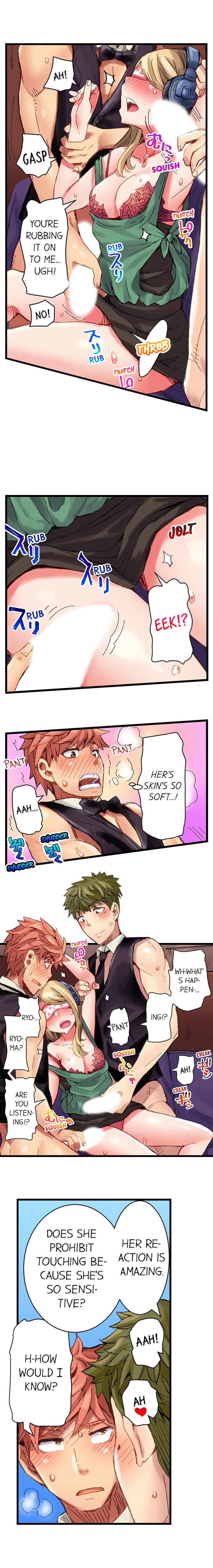 The Dick Pub Ch. 1-25 page 212