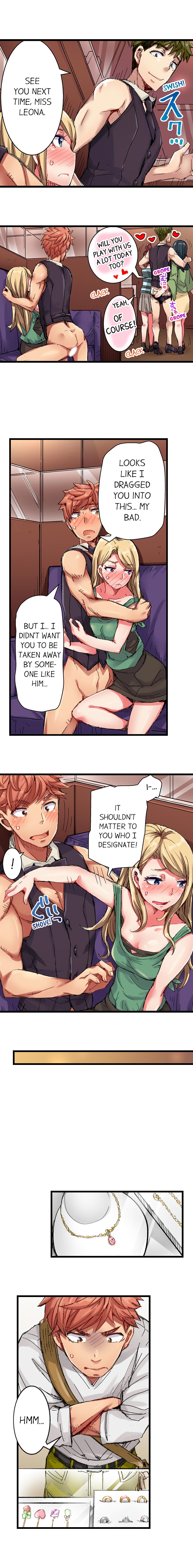 The Dick Pub Ch. 1-25 page 221