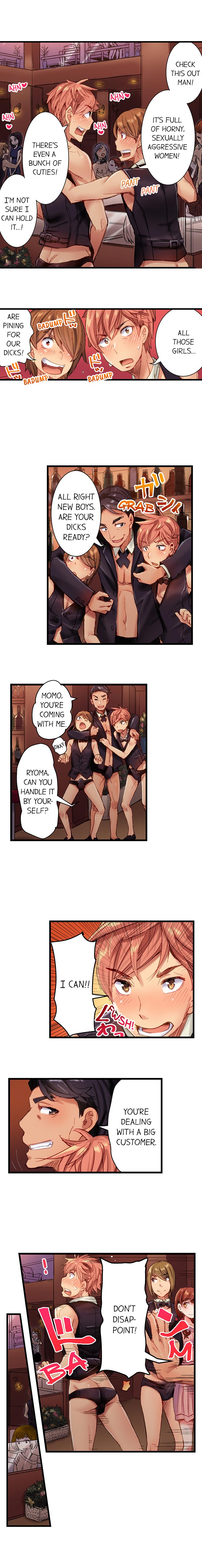 The Dick Pub Ch. 1-25 page 5