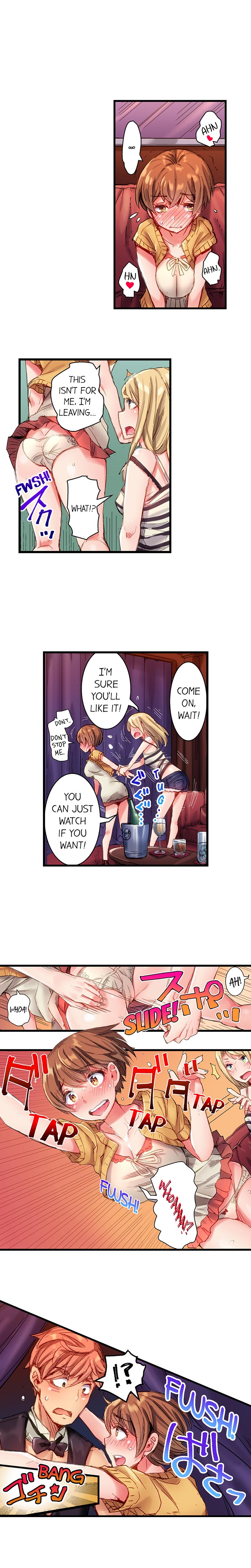 The Dick Pub Ch. 1-25 page 6