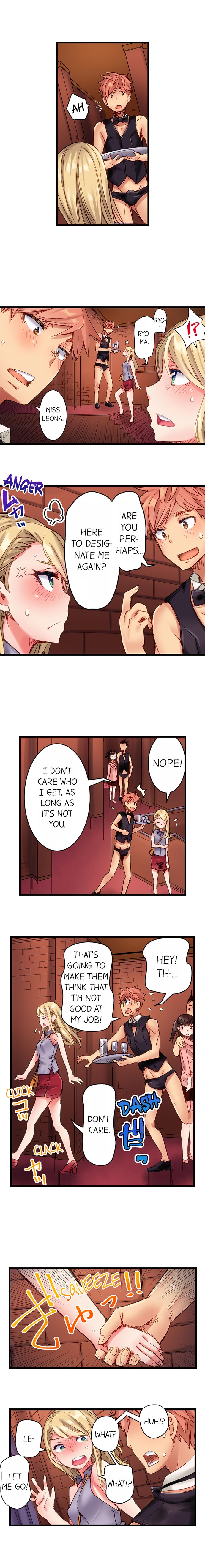 The Dick Pub Ch. 1-25 page 70