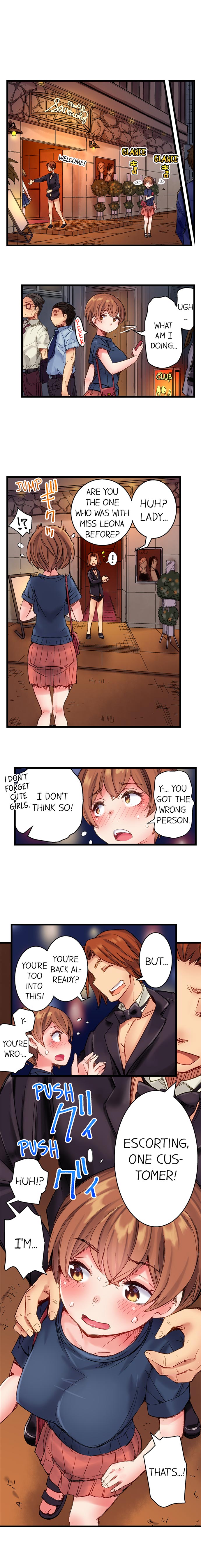 The Dick Pub Ch. 1-25 page 73
