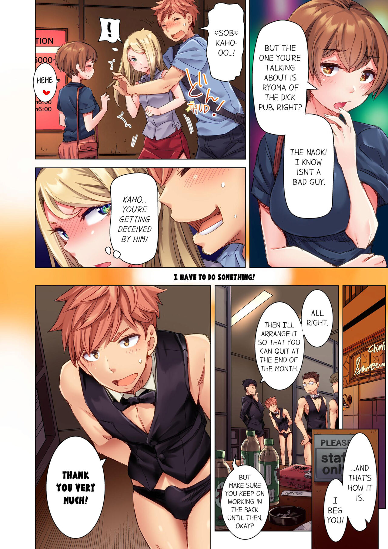 The Dick Pub Vol. 1-2 page 100