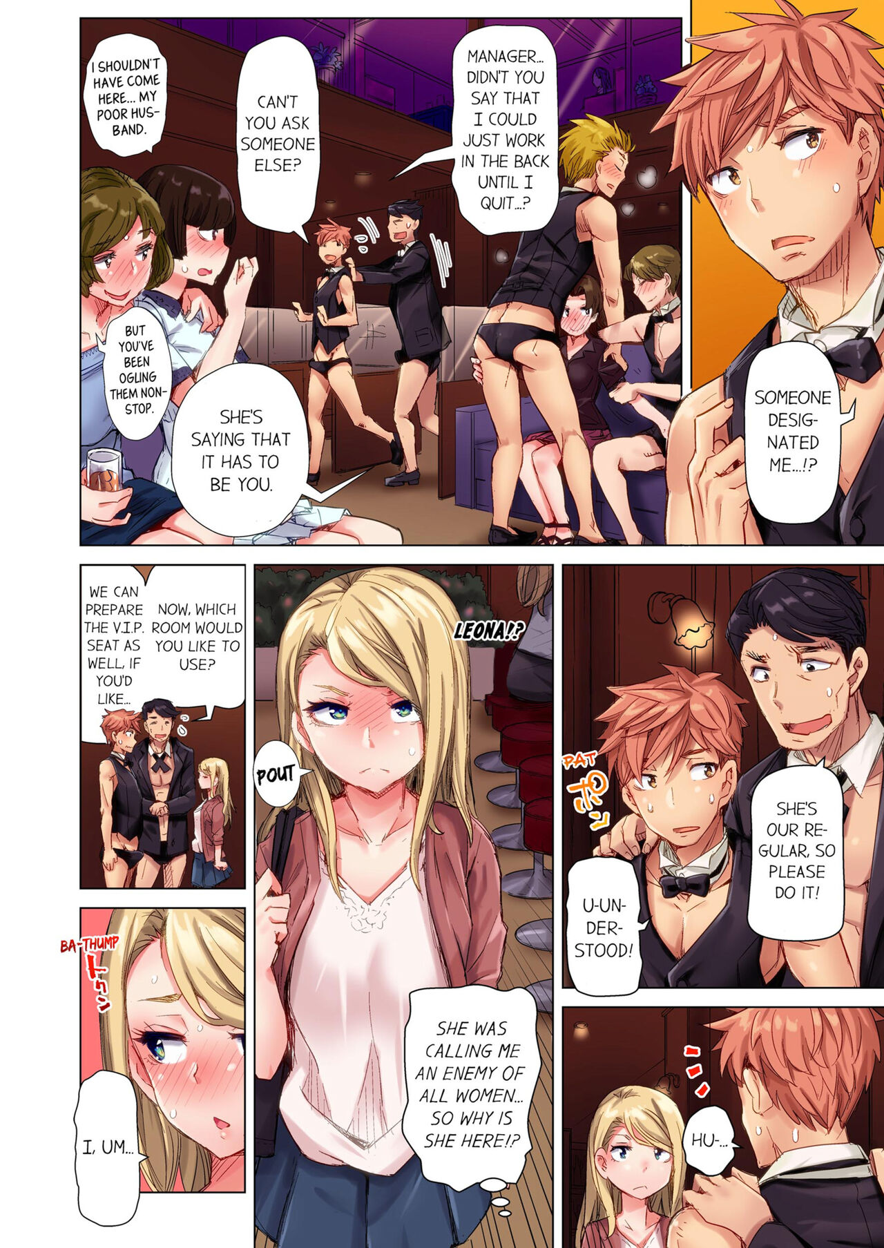 The Dick Pub Vol. 1-2 page 102