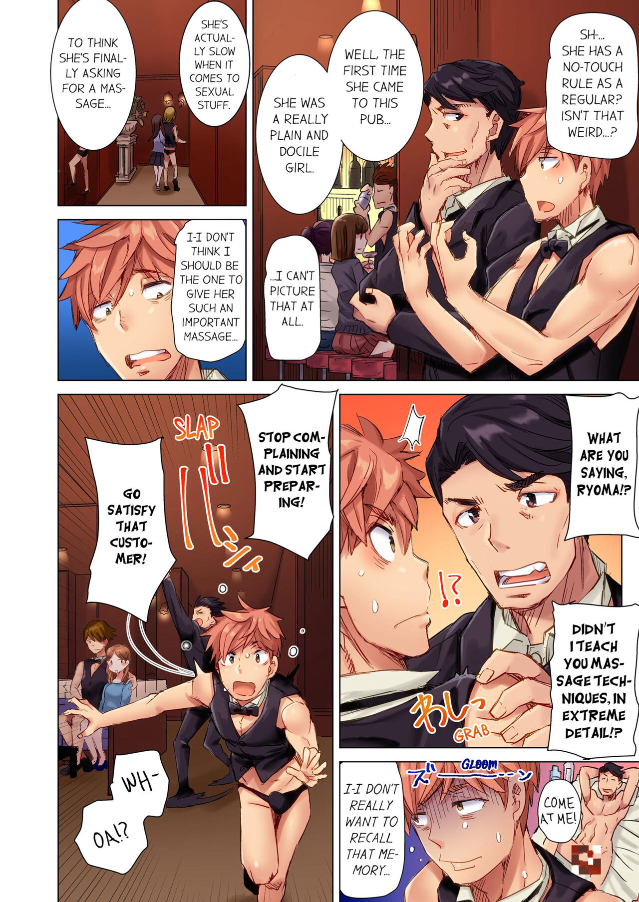 The Dick Pub Vol. 1-2 page 104