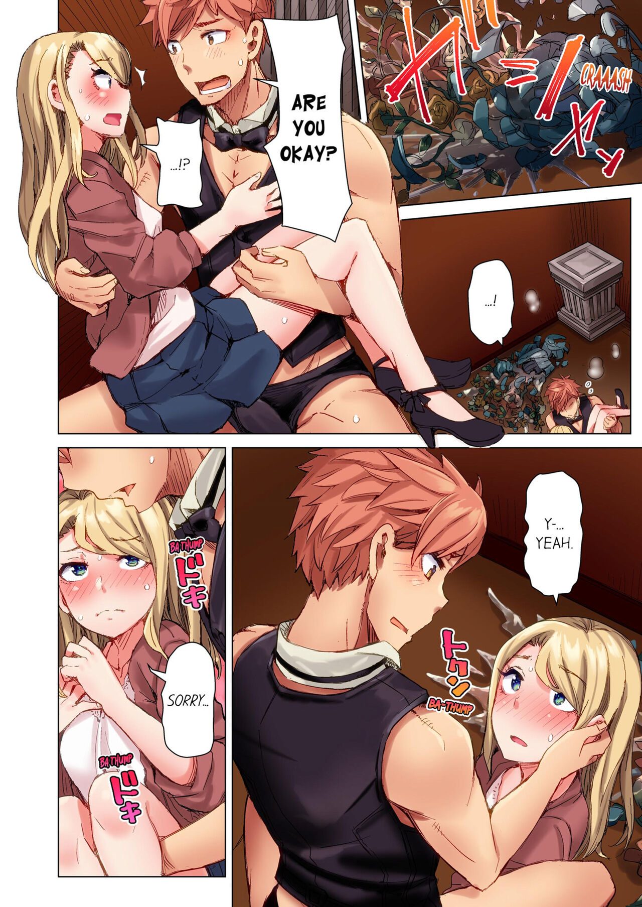 The Dick Pub Vol. 1-2 page 122