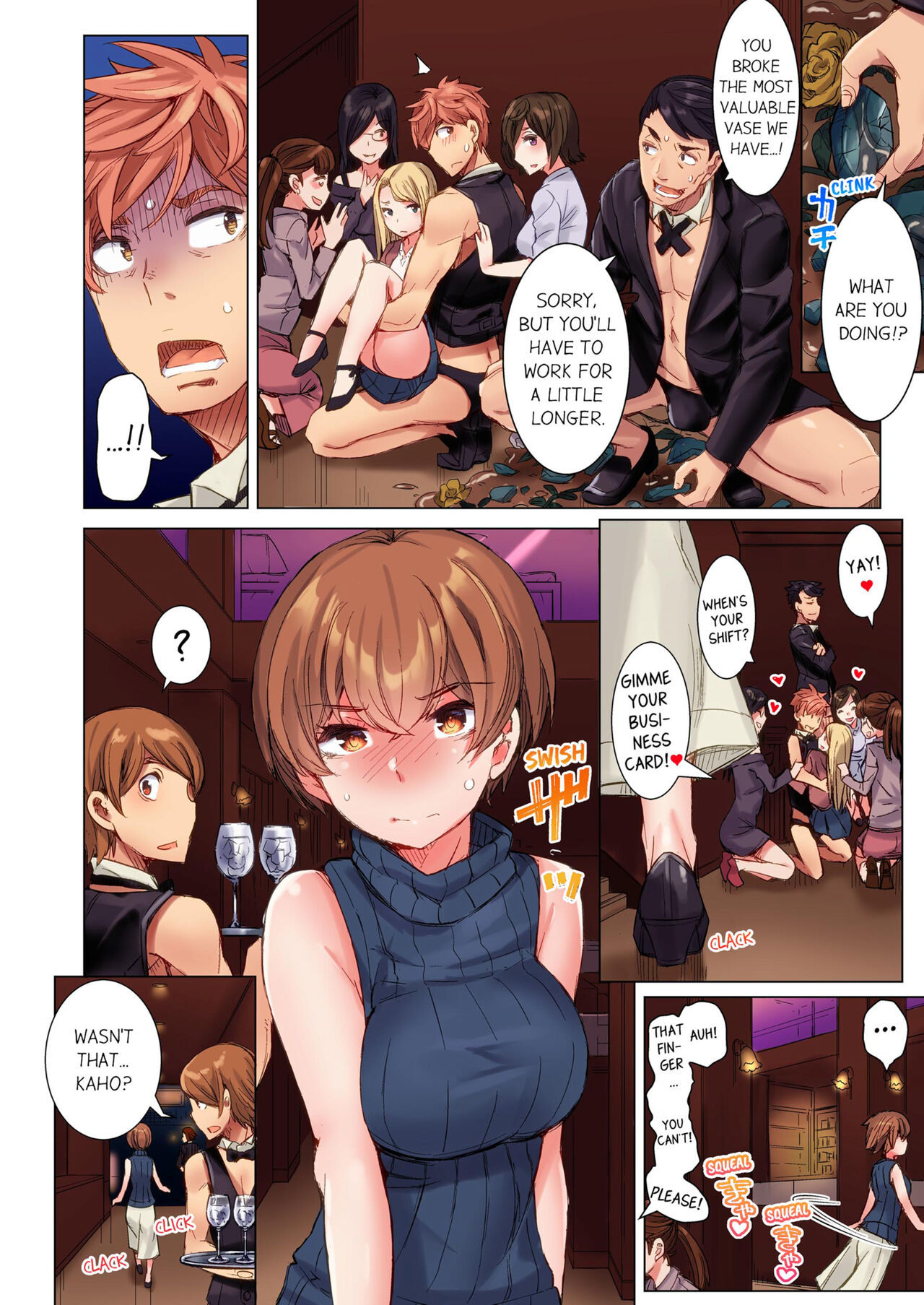 The Dick Pub Vol. 1-2 page 124