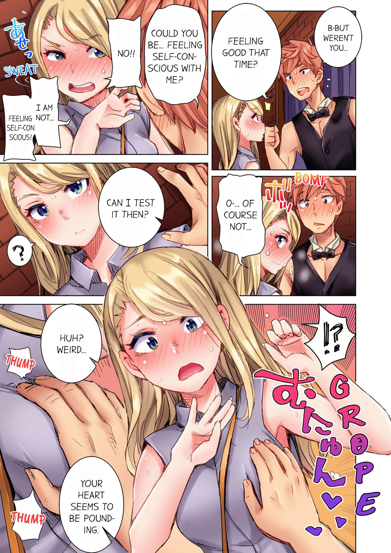 The Dick Pub Vol. 1-2 page 64