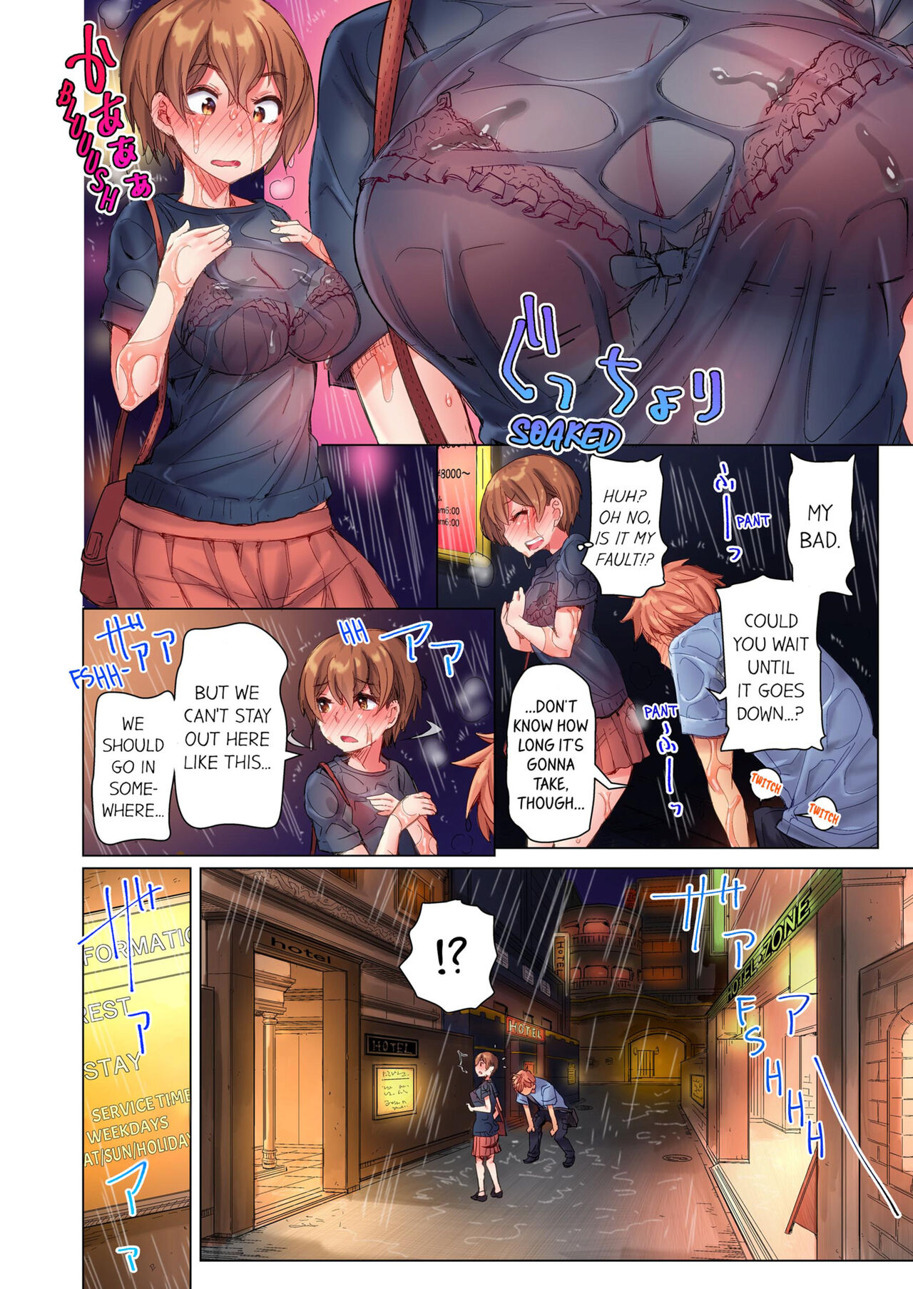 The Dick Pub Vol. 1-2 page 80