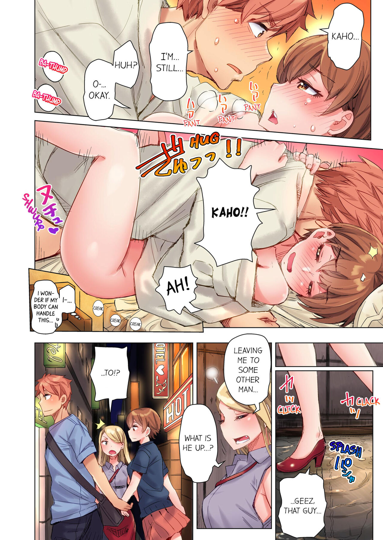 The Dick Pub Vol. 1-2 page 96