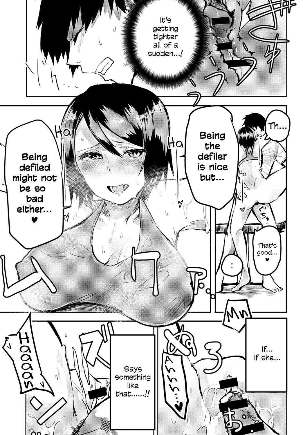 The Difference Between Sex And Exercise Is Paper-Thin page 15