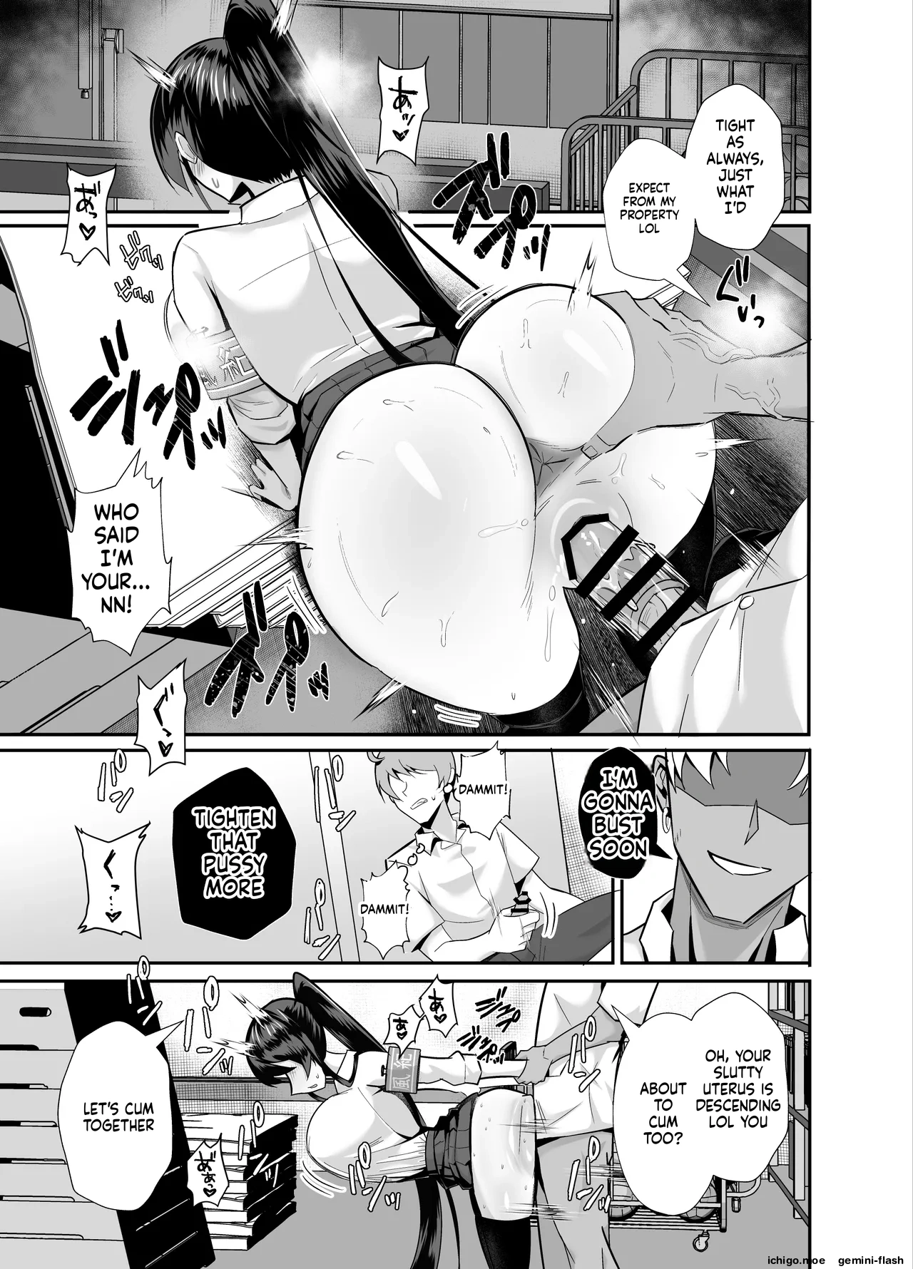 THE DISCIPLINARY COMMITTEE HEAD IS DESIRED page 10