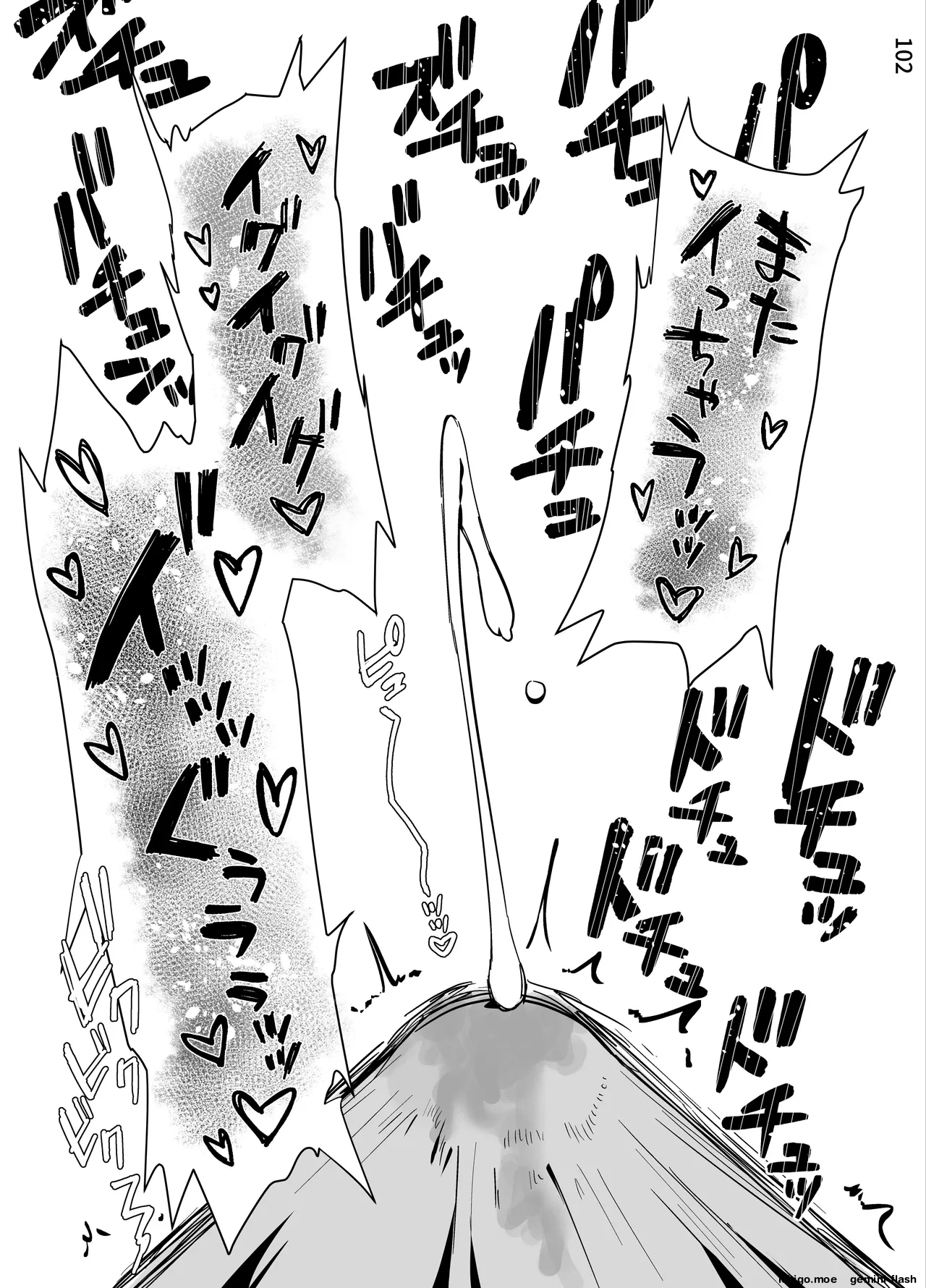 THE DISCIPLINARY COMMITTEE HEAD IS DESIRED page 104