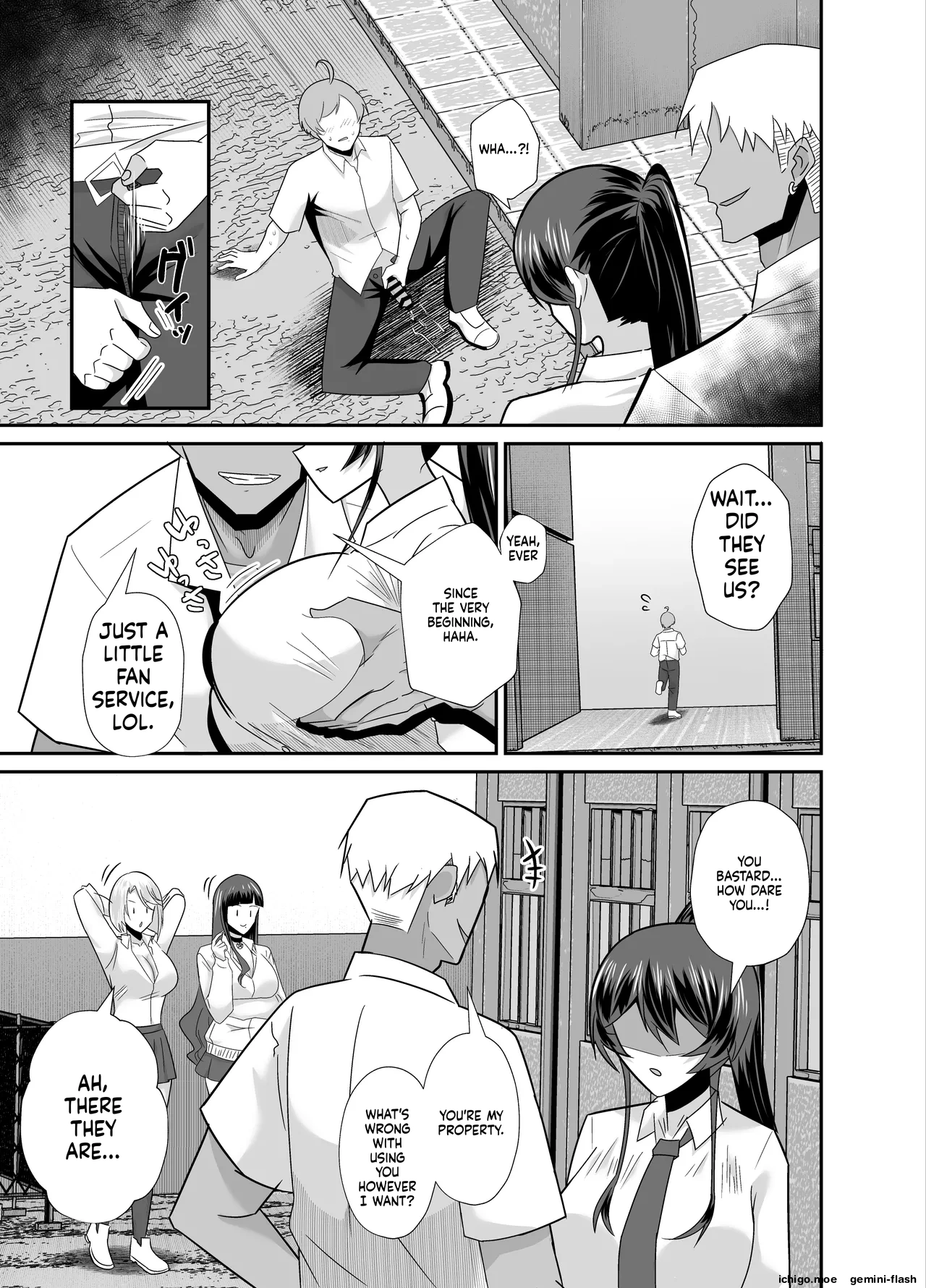 THE DISCIPLINARY COMMITTEE HEAD IS DESIRED page 12